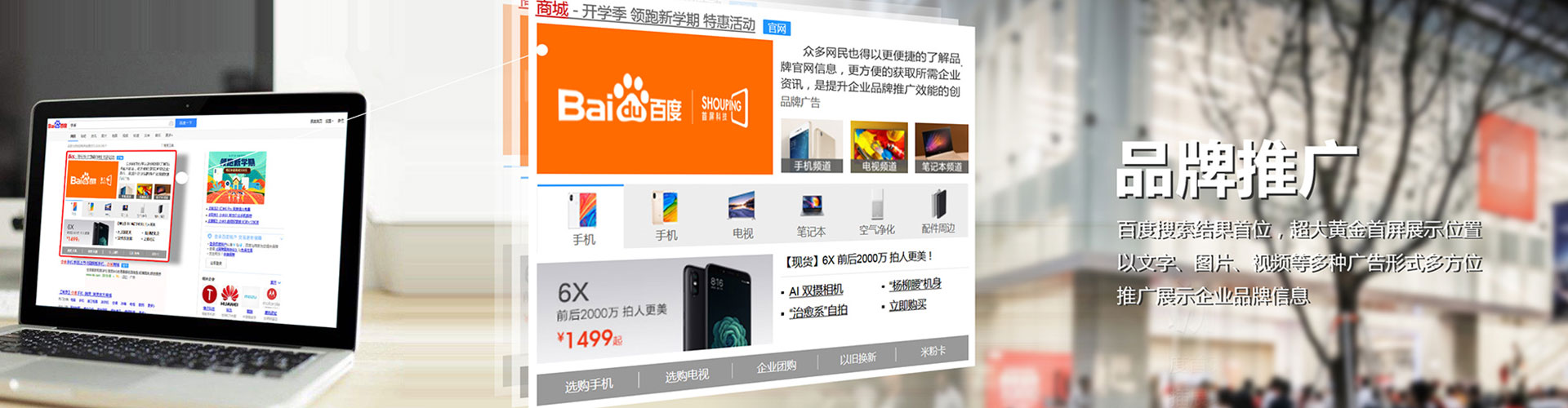 大洼百度竞价广告